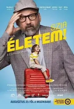 Будь моим папой! онлайн